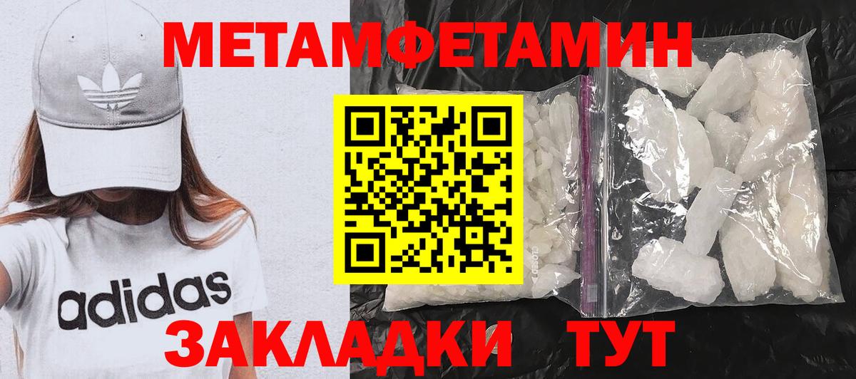 Amphetamine  мега зеркало  Светлоград  Амфетамин Розовый  Вход с VPN 