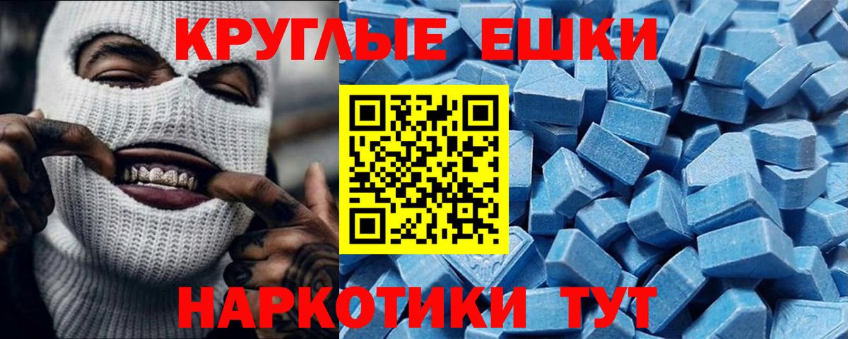 Светлоград  ЭКСТАЗИ  Вход с VPN  ЭКСТАЗИ Philipp Plein 
