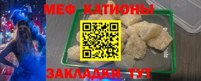 МДМА Можайск
