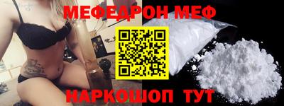синтетический гашиш Можга
