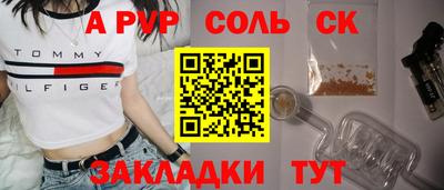 МДМА Можайск