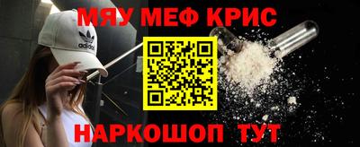 синтетический гашиш Можга