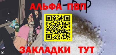 мефедрон мука Моздок