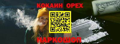 мефедрон мука Моздок