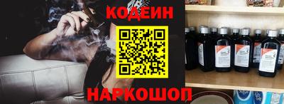синтетический гашиш Можга