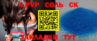 синтетический гашиш Можга