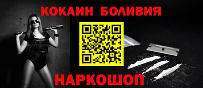 МДМА Можайск