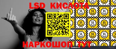 синтетический гашиш Можга