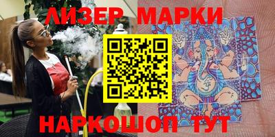 синтетический гашиш Можга