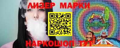 синтетический гашиш Можга