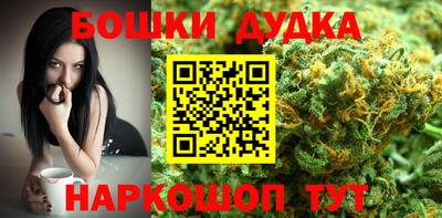 синтетический гашиш Можга