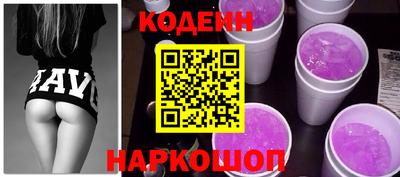 синтетический гашиш Можга