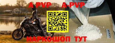 мефедрон мука Моздок