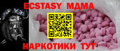 синтетический гашиш Можга