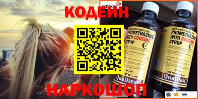МДМА Можайск