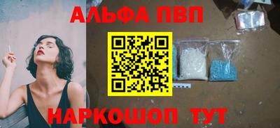 мефедрон мука Моздок