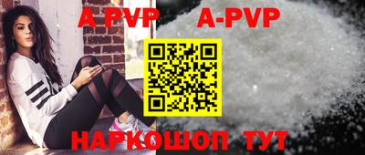 мефедрон мука Моздок
