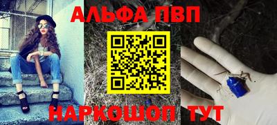 синтетический гашиш Можга
