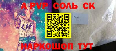мефедрон мука Моздок