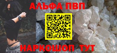 МДМА Можайск