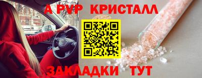 МДМА Можайск