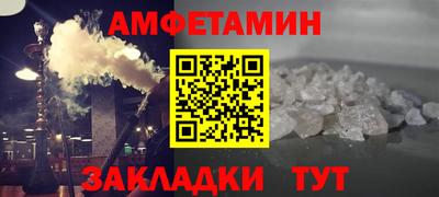 мефедрон мука Моздок