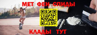 мефедрон мука Моздок