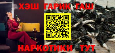 синтетический гашиш Можга