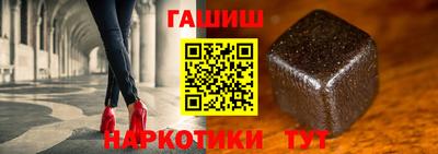 синтетический гашиш Можга