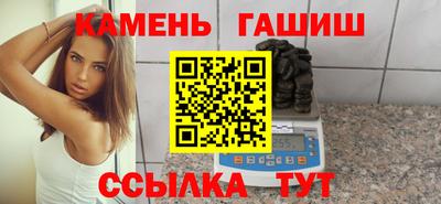 синтетический гашиш Можга