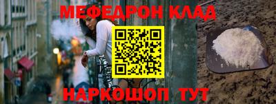 мефедрон мука Моздок