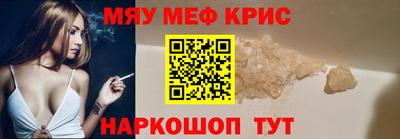 мефедрон мука Моздок