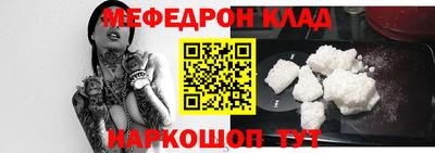 мефедрон мука Моздок