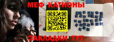 мефедрон мука Моздок