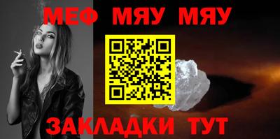 синтетический гашиш Можга