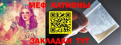 мефедрон мука Моздок